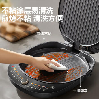 苏泊尔（SUPOR）电饼铛家用 双面加热 煎烤机烙饼锅煎饼铛36mm加深34cm加大升降烤盘 早餐机电饼档 JT34AQ876 商品图4