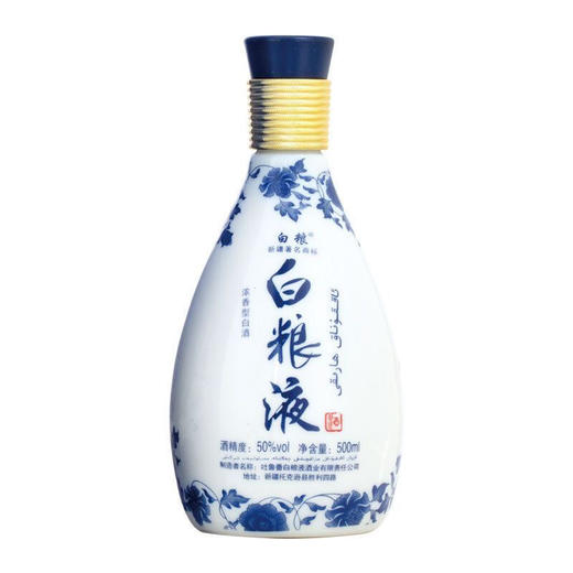 白粮液 商品图1