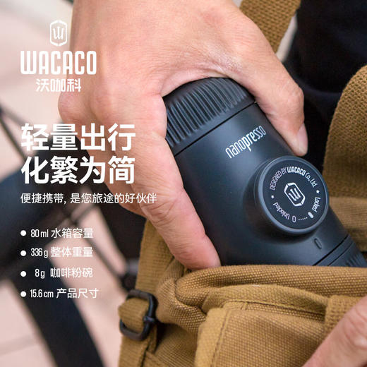 WACACO Nanopresso便携咖啡机意式浓缩户外家用咖啡粉胶囊二合一 商品图2