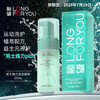 秘望男士体护系列魄力清洁慕斯沐浴露洁面乳液氨基酸益生元运动洗护护理 商品缩略图5