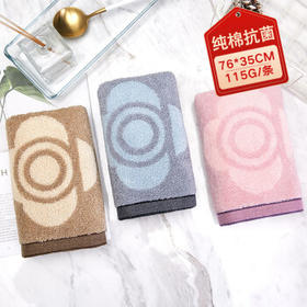 洁丽雅（Grace）毛巾抗菌防螨男女士纯棉舒适全棉洗脸毛巾3条装 115g运动 /居家布艺 /毛巾/浴巾/浴袍 /毛巾