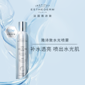 雅诗敦盈沛靓源水润精华喷雾【有效期至26年7月】