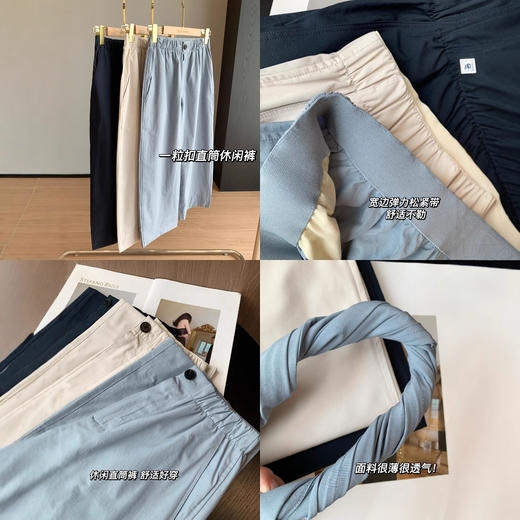 宽松气球裤一粒扣松紧腰高密棉宽松直筒阔腿九分裤女25夏款 商品图3