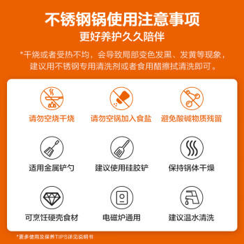 苏泊尔SUPOR 高压锅 蓝眼304不锈钢压力锅24cm高压锅复底通用YW24S1  /厨具 /烹饪锅具 /高压锅 商品图1