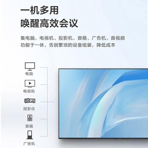 索尼SONY电视机43英寸显示器屏会议4K超高清FW-43BZ30L  IPS设计师面板 商品图5