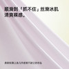 【3条装】熳洁儿 冰丝透气含桑蚕丝蕾丝女士内裤25262122 商品缩略图2