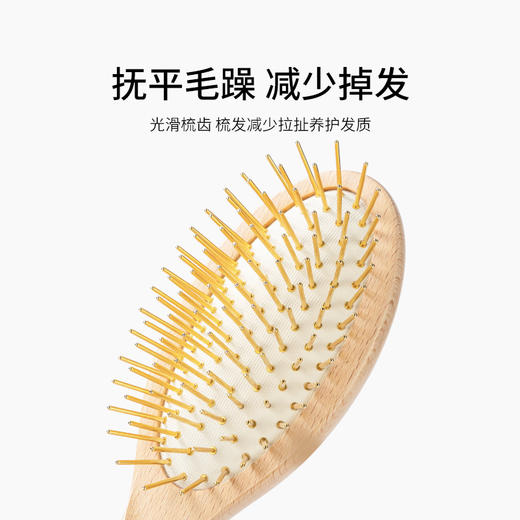 英国KENT T创意合金梳齿按摩梳 商品图3