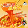 满小饱冲泡肥汁拉面112.6g 商品缩略图2