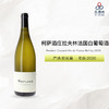 2020 Frederic Cossard Vin de France Rafling 柯萨酒庄拉夫林法国白葡萄酒 2020 商品缩略图0
