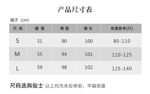 壁虎瑜伽【2505KZ364】高弹阔腿浮云裤【5天发货】 商品图1