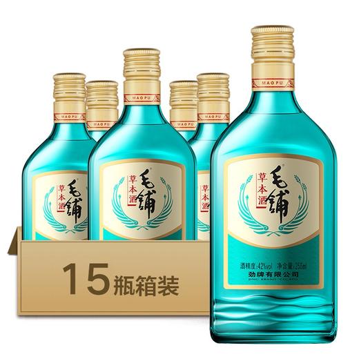 【新品】258mL42度毛铺草本酒(2025)绿荞 商品图5