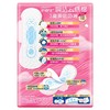 护舒宝瞬洁云感棉极薄日用卫生巾240mm   30+2片/包 商品缩略图2