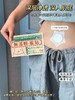 【日本久光製藥無湿轻-蜜贴】源自千年传承的肚脐贴配方!一贴就能逼出陈年湿寒月瘦10斤 精选十七味名贵中草药熬制成膏 纯天然草本配方! 商品缩略图5