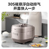 美的（Midea）品牌官方电压力锅IH速嫩感 0涂层高压锅5升家用煲汤智能预约电饭煲自动排气健康钢胆MY-S5879K /家用电器 /厨房小电 /电压力锅 商品缩略图1