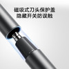 米家电动鼻毛修剪器小米鼻毛剪 便携充电式修鼻毛神器迷你修剪刀鼻孔清洁器 /家用电器 /个护健康 /电动鼻毛修剪器 商品缩略图3