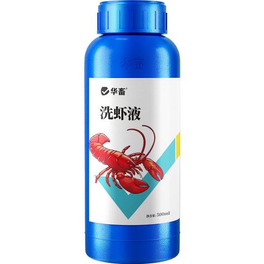 华畜洗虾液小龙虾专用清洗剂食用洗虾粉螃蟹黑壳商用柠檬酸去污粉 商品图5