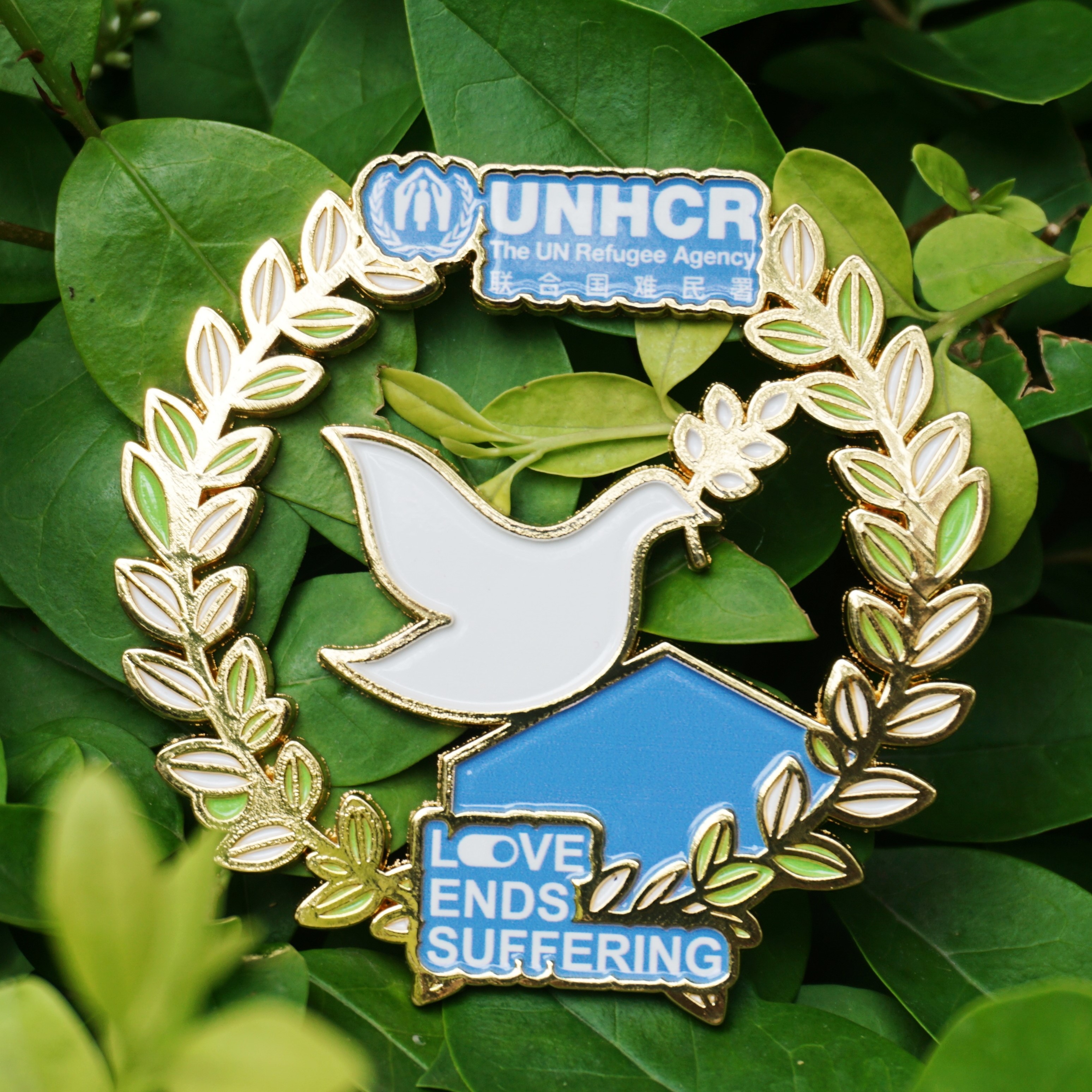 一份心意：“有爱无难”冰箱贴