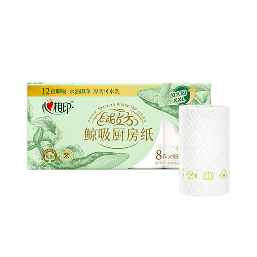 MM 山姆 心相印 厨房纸巾 95节*8卷 商品图0
