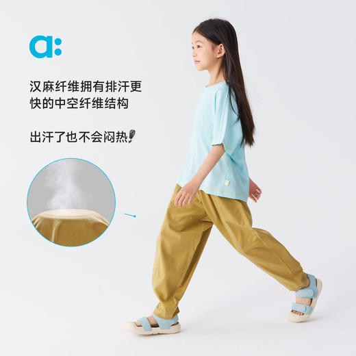 【春Vol.4】allblu幼岚【汉麻萝卜裤】儿童长裤25春夏新款男童女童宽松弹力ZY 商品图1