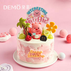 [现货] 6英寸loopy的旅行日记·（鲜芒奶油）蛋糕
