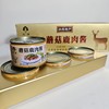 森源金装蘑菇鹿肉酱 商品缩略图1