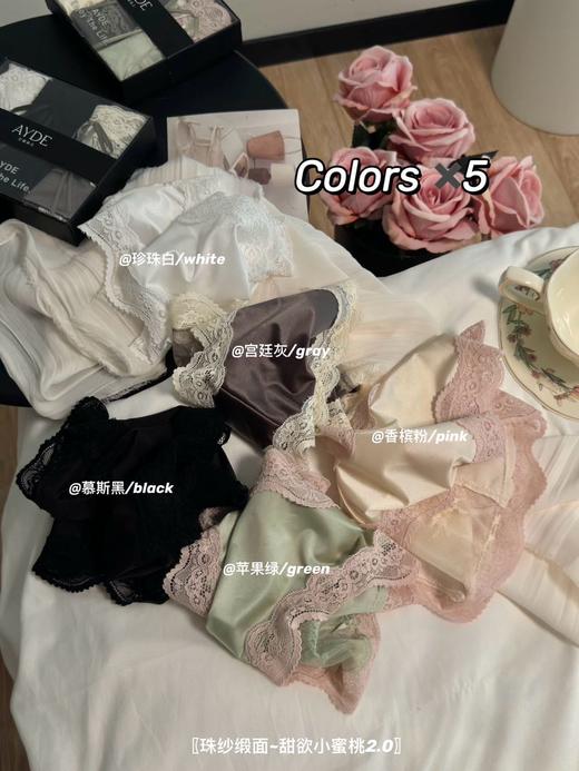 夏日超薄纯欲蕾丝镂空三角内裤礼盒装 商品图7