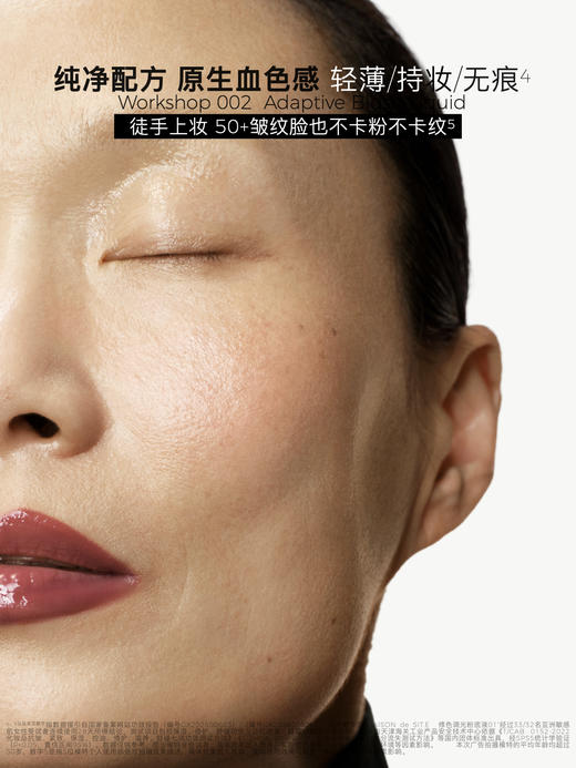MAISON de SIT.E 无尺码家族【修色调光腮红液】 商品图4