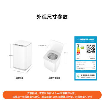 米家小米波轮洗衣机全自动 8公斤超净洗羊毛洗家用波轮租房宿舍XQB80MJ105 /家用电器 /大 家 电 /洗衣机 商品图2