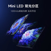 小米电视 S65 Mini LED 65英寸 392分区 1200nits【小户型精品推荐】 4GB+64GB L65MA-SPL 家电 /家用电器 /大 家 电 /平板电视 商品缩略图3