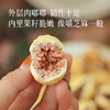 食养节【2罐减10元】【开口大无花果干 守护美丽】女生多吃有益身体养姨妈 平时可干吃  还可以泡水喝增加甜味口感~湖州仓 商品缩略图1