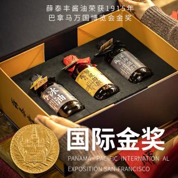 薛泰丰 原浆特酿特级生抽古法酿造酱油500ml 0添加防腐剂焦糖色凉拌炒菜 商品图1