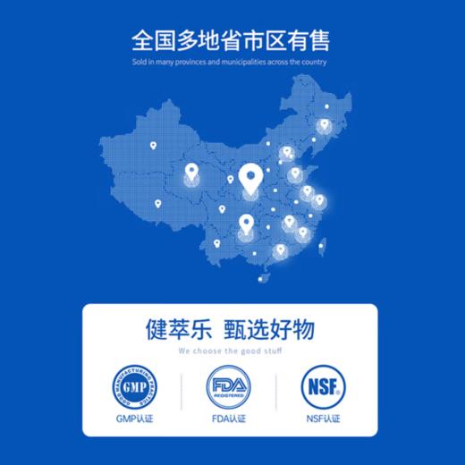 【限时特惠立减】新升级健翠乐(原名健萃乐)dha儿童学生宝宝婴进口藻油dha软胶囊添加ARA 商品图3