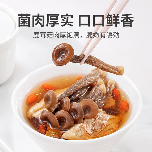 方家铺子 有机鹿茸菇100g/袋装 商品图11