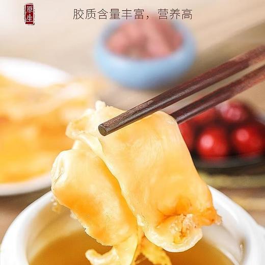 北海鱼胶约100G 商品图2