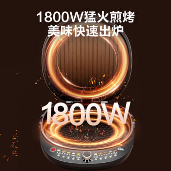 苏泊尔（SUPOR）电饼铛家用 双面加热 煎烤机烙饼锅煎饼铛36mm加深34cm加大升降烤盘 早餐机电饼档 JT34AQ876 商品图0