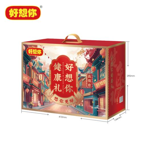 好想你健康礼1530g 商品图9