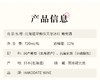 日本函馆坎贝尔红葡萄酒_ymt 商品缩略图5