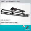 好太太（Hotata）电动智能隐形照明烘干风干杀菌语音全功能晾衣架 【GW-1285C】风干烘干+消毒照明 商品缩略图8