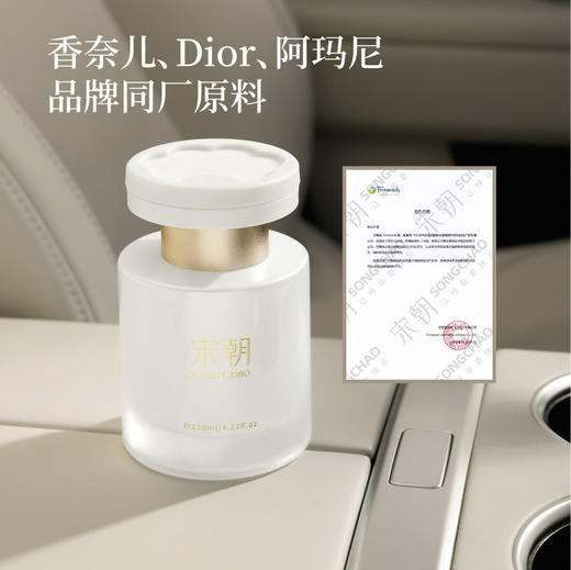 【拍2送香薰蜡烛】宋朝·暗夜系列车载香薰 多种香型可选 0酒精 天然植物精油 商品图3