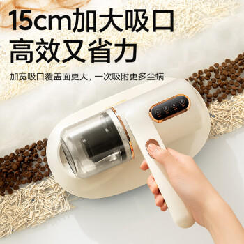 奥克斯（AUX）无线除螨仪家用手持小型床宝吸尘器床上大吸力除菌除螨虫除尘器拍打AXC-11DC59B 椰奶白+3滤芯 /家用电器 /清洁电器 /除螨仪 商品图4