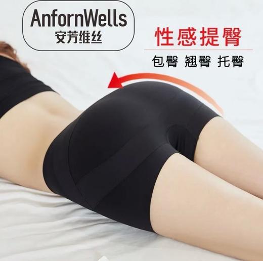 （69/2条）收腹提臀裤夏季薄款中腰打底裤塑型束腰收小肚子安全裤平角内裤12584330 商品图1