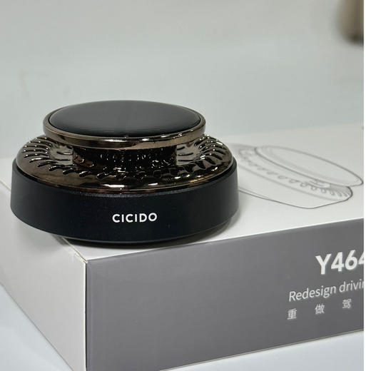 CICIDO太阳能旋转车载香薰-黑古龙Y464087 商品图1