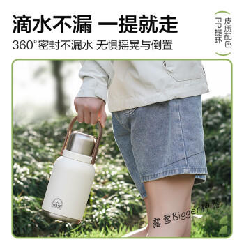 苏泊尔（SUPOR）保温杯大容量保冷杯女士随行水壶户外双饮水杯车载高颜值大肚杯 商品图0