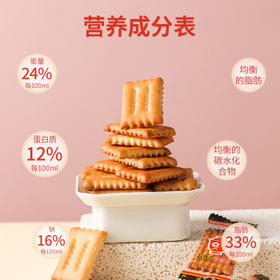 松永制果株式会社北海道红豆饼干（小袋）103g 进口酥饼干网红休闲零食