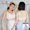 尺码款 【 3件起拍，单拍不发货】半醒 chao薄凉感透气无痕内衣| 果冻条软支撑、舒适承托、透气美背、无痕轻柔 商品缩略图0