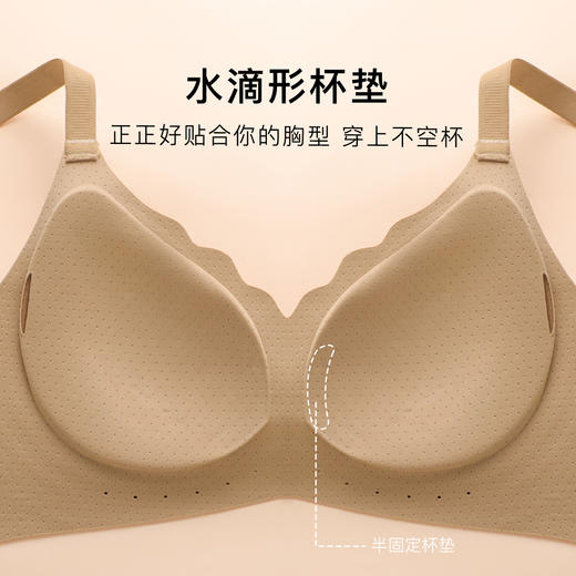 【无痕粉底液内衣】时尚浪花软支撑聚拢内衣女裸感舒适无钢圈文胸长歌绮梦 商品图5