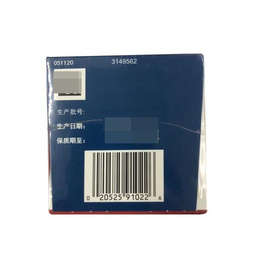 希夫牌氨糖钙片 80片/瓶 商品图2