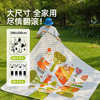 GZKmideer弥鹿MD1249鹿营派对-便携野餐垫 商品缩略图1