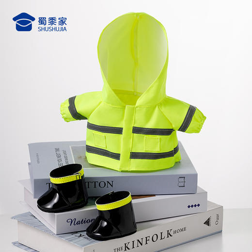 【J察小熊雨衣套装】儿童毛绒公仔熊熊雨衣雨鞋套装配件布娃娃玩偶替换衣服 商品图6