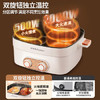荣事达（Royalstar）鸳鸯锅7L大容量电火锅分区控温一体式速沸方形电煮锅多功能锅家用电热锅火锅RHG-70Z2家电 /家用电器 /厨房小电 /多功能锅 商品缩略图2